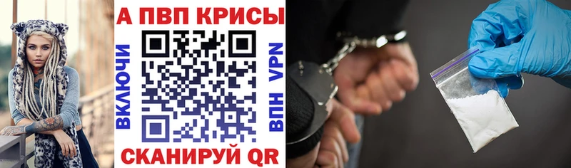 цена   Карпинск  Альфа ПВП СК КРИС 