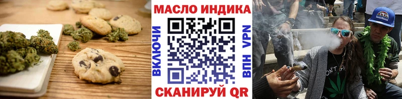 Еда ТГК марихуана Карпинск