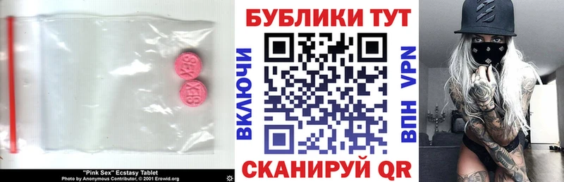 ЭКСТАЗИ TESLA  Карпинск 