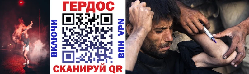 OMG tor  Карпинск  Героин белый 