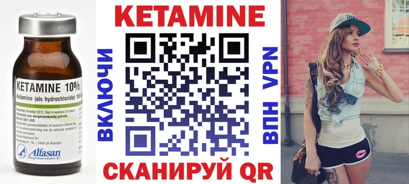 kraken рабочий сайт Карпинск КЕТАМИН VHQ наркотики
