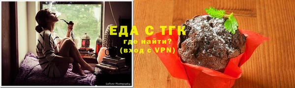 синтетический гашиш Абаза