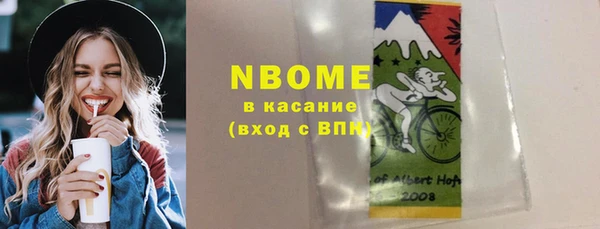 каннабис Абинск