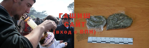 кокаин VHQ Новокубанск