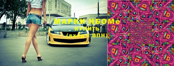 синтетический гашиш Абаза