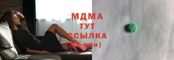 твердый Абдулино