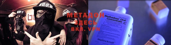 синтетический гашиш Абаза