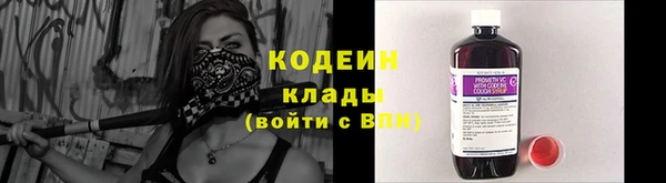 синтетический гашиш Абаза