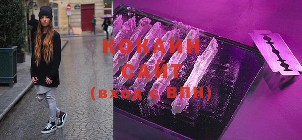 каннабис Абинск