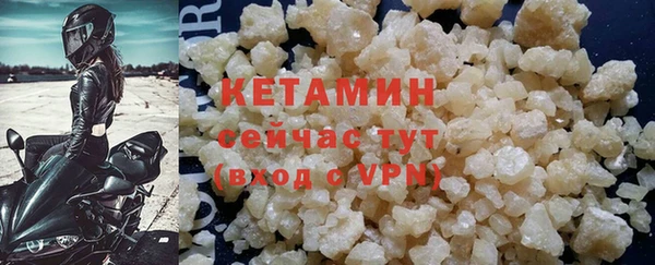 синтетический гашиш Абаза