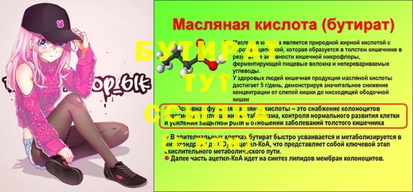 синтетический гашиш Абаза