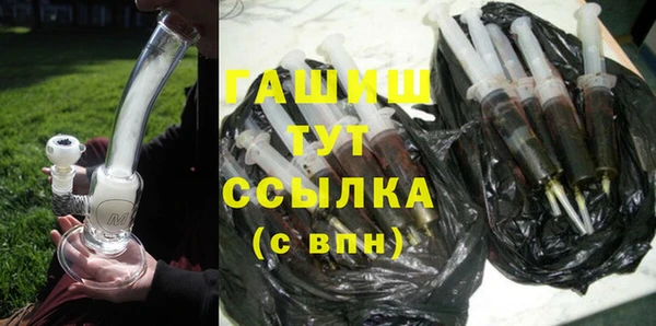 каннабис Абинск