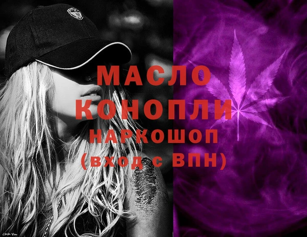 синтетический гашиш Абаза
