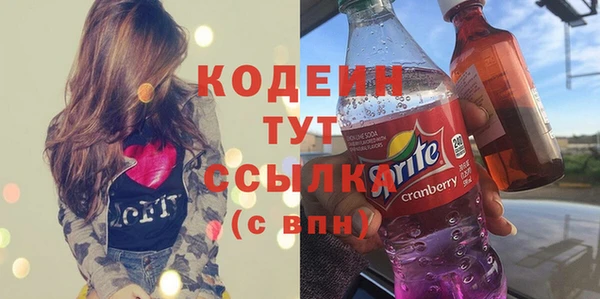твердый Абдулино