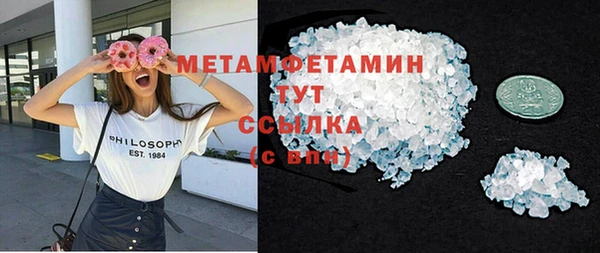 твердый Абдулино