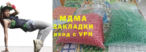 твердый Абдулино