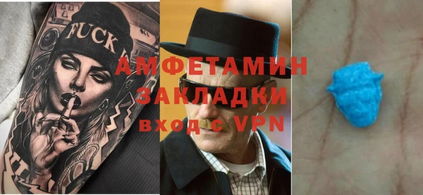 синтетический гашиш Абаза