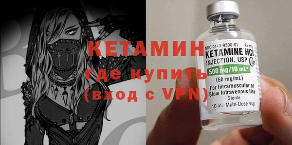 кокаин VHQ Новокубанск
