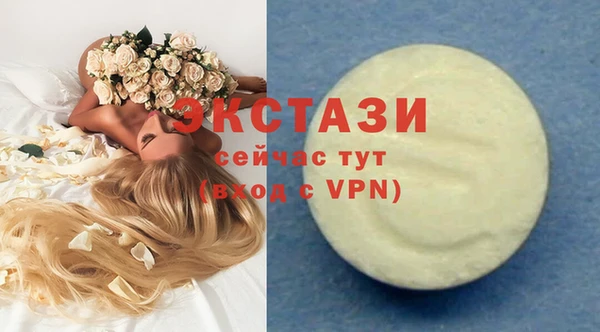 MDMA Новодвинск