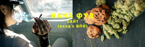 каннабис Абинск