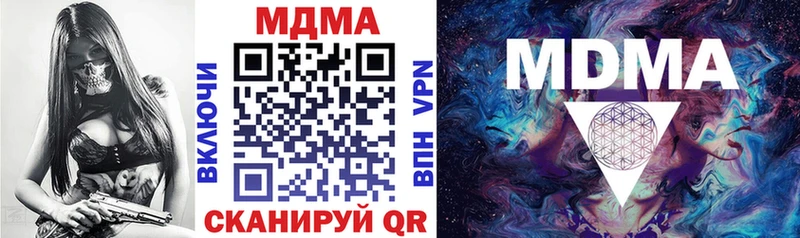 цена наркотик  Карпинск  MDMA кристаллы 