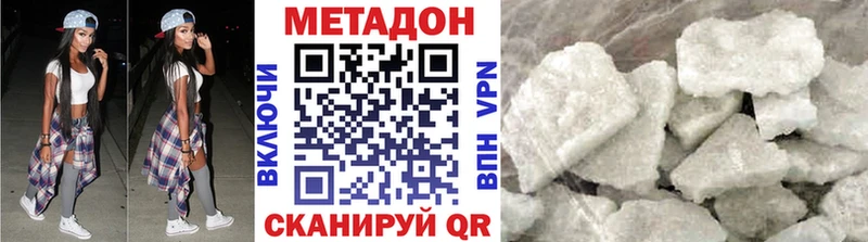 МЕТАДОН VHQ Карпинск